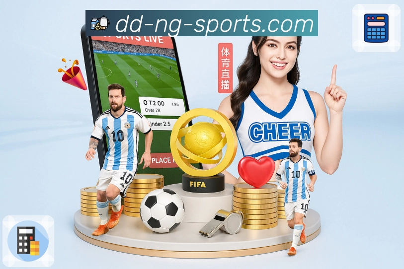 ng体育APP 官方推荐图